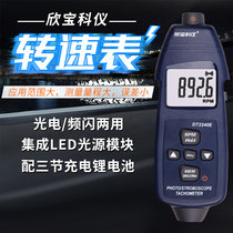 Xinbao instrument digital stroboscope DT2240E flash tachometer tachometer stroboscope photoelectric dual-use meter