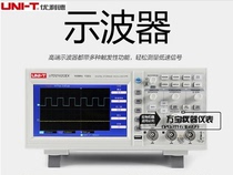 Yurid Digital Oscilloscope 100m utd2102cex Dual Channel Oscilloscope Digital UTD2052CL 50m