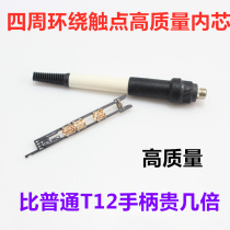 Yinghua cabbage white light T12 handle electric soldering iron pen DIY kit sleep standby hot plug STM32 welding gun