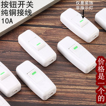 Single control button switch bedside pillow 10A switch pure copper wiring porcelain white button switch 3