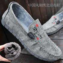 Chinese style embroidered linen mens shoes Lazy pedal Doudou shoes soft bottom casual and comfortable old Beijing cloth shoes men