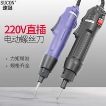 Speed Crown Electric batch 802 electric screwdriver 220V straight-plug screwdriver 1 4 speed control hand-held electric screwdriver 801 electric batch