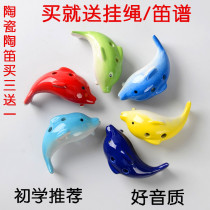 Ocarina 6-hole beginners musical instrument performance student introductory six-hole ac tune whistle childrens pottery flute ceramic pendant