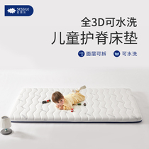 Sosile childrens special tatami 3D air fiber mattress formaldehyde-free custom size foldable dormitory mat