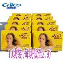 Naaisi soap 150g hydrating and refreshing moisturizing emollient face washing bath soap family affordable pack