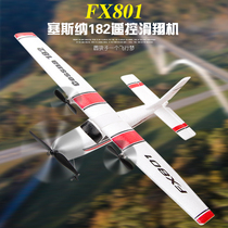 Remote control unmanned aircraft Cessna small glider fixed wing aircraft model childrens toys assembled fighter