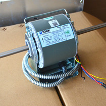 YSK York central air conditioning motor York fan coil motor Yongan York air conditioning Motor Motor copper wire
