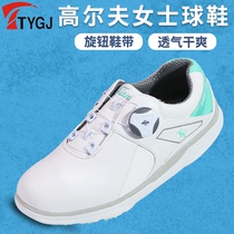 Golf ladies sneakers parent-child sneakers revolving button laces waterproof microfiber leather fixed studs non-slip