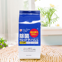 Japan Alice Degermicidal wipes Alice kitchen cleaning shoes sterilization wipe mobile phone wipes replacement