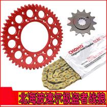 Zhenglin North Sea bo sole F 1 5 tai Tan M246 Wolf very dao zhe chains chainring chain CNC tray