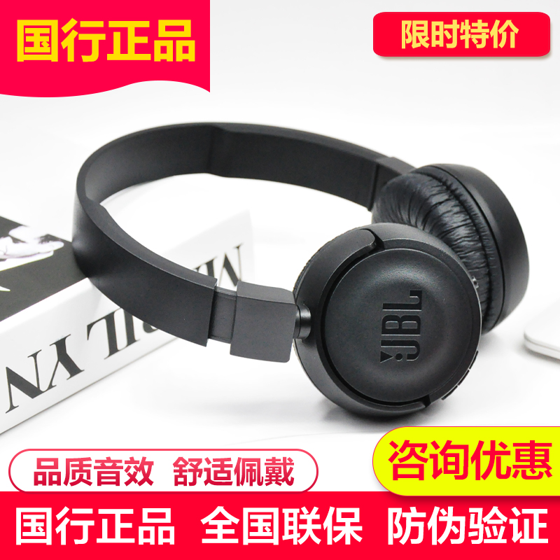 JBL t450bt headset stereo folding portable subwoofer universal headset