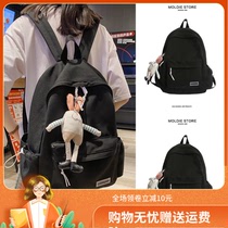 New large capacity simple schoolbag for men and women with solid color white black shoulder bag Korean version of Japanese forest backpack