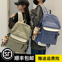  Large-capacity junior high school student school bag mens new lightweight load-reducing fashion waterproof high school backpack womens travel bag trend