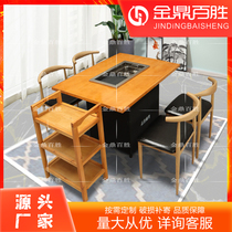 Roasted one table induction cooker solid wood desktop smokeless purification hot pot table barbecue table restaurant commercial square table card holder