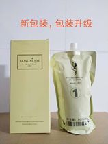 Hair salon three-in-one intelligent timing Hot ammonia-free ion hot straight hair perm non-stereotyped smart digital hot ceramic hot