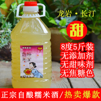 Longyan Hakka rice wine farm home brewed rice wine Changting low rice wine Red Army Cola 5kg barrel rice wine