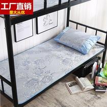Summer XI Ice Silk cool mat Foldable upper and lower bunk beds Single student Dormitory 1 2 m Dorm Room 0 9m Bed Soft Mat