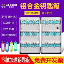 Car spare key storage box management box storage key hanging car shop key box site storage cabinet guest
