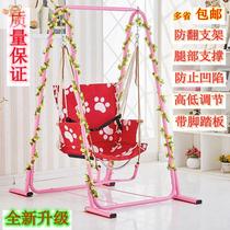 Swing indoor children adult hanging chair baby cradle balcony leisure chair hanging basket home courtyard living room bedroom