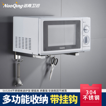 Wall-mounted bracket Microwave oven rack Wall-mounted kitchen 304 stainless steel shelf Microwave oven rack support
