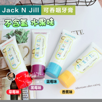 Australian children toothpaste imported Jack baby can swallow baby baby fluorine Free 6m blueberry fruit 50g