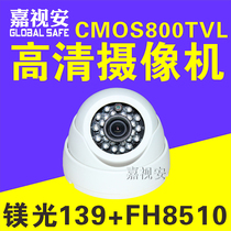 Special price Magnesite 139 8510 HD 800 line wide angle 2 8mm infrared optimized night vision surveillance camera