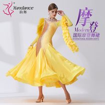 yundance rhyme dance new national standard modern dance costume skirt table performance match dress Pearl Silk