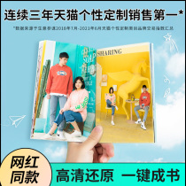 (9 9 yuan customized take-sample) Mini photo book large 6 inch baby album This commemorative album photo print