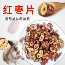 Buy 5 Get 1) small animal snacks dried jujube 50g suitable for rabbit Dutch pig ChinChin guinea pig hamster snack
