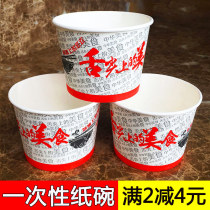 Guyue special thick bowl No. 3 bowl 450 100 550ml noodle soup takeout bowl cold noodle bowl good factory direct sales