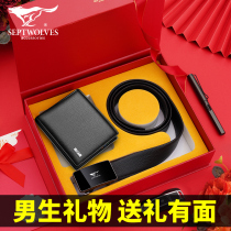 Send boyfriends birthday gifts boys niche senior men practical surprises send husbands dad special heart
