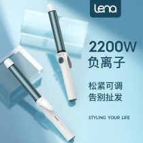 lena curly hair curly large roll female large wave without injury to negative ion electric coil stick mini hot hair stick liu sea deity