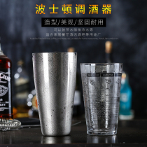  Boston Shaker with Glass Scale Cup Cocktail Shaker Tool American Shaker with Cup Set