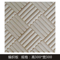 Sandstone Woven Board Culture Stone Wall Brick Hotel KTV Guesthouse Background Wall Trim Interior Exterior Wall Art Brick Decoration