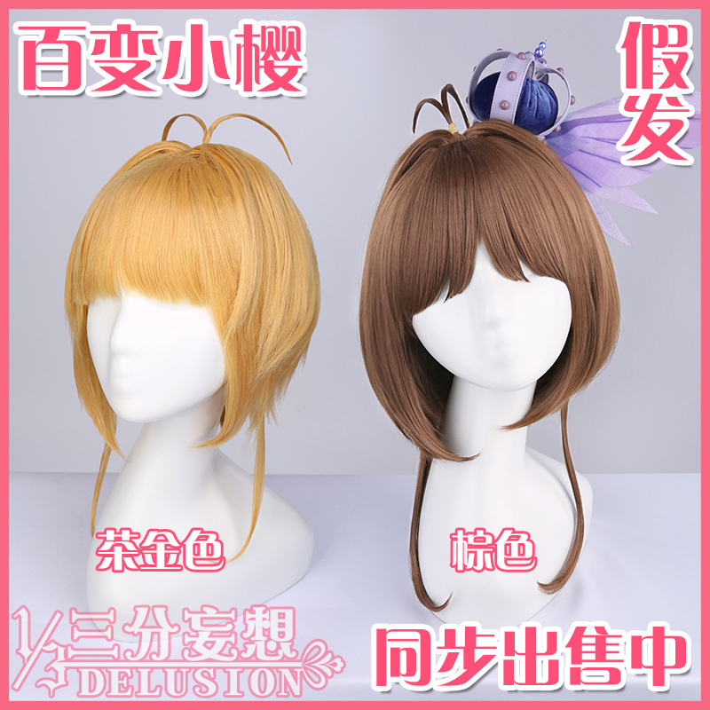 Land of the lustrous Hoseki no Kuni Morganite Cosplay wigs bhiner cosplay costume