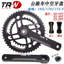 TRW 11-speed 22-speed road bicycle ultra-light aluminum alloy direct-mounted double-disc hollow integrated crank cone disc central shaft