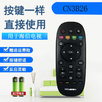 Hisense TV Remote Control CN3B26 Original Smart Android Network LCD led42k370 60EC550A