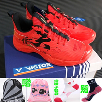 2021 New Wickdo badminton shoes bull air A660 men and women model shock absorption package Good send socks shoe bag