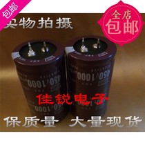  Brand new original 400V1000UF 450V1000UF 35X60 black King Kong electrolytic capacitors a large number of spot