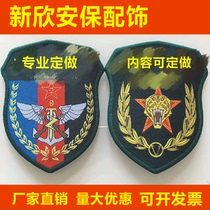 Instructor trainees arm Zhang Dingding as a security guard arm Zhang Dingding as a national flag class arm Chapter Magic patch chest card name nameplate