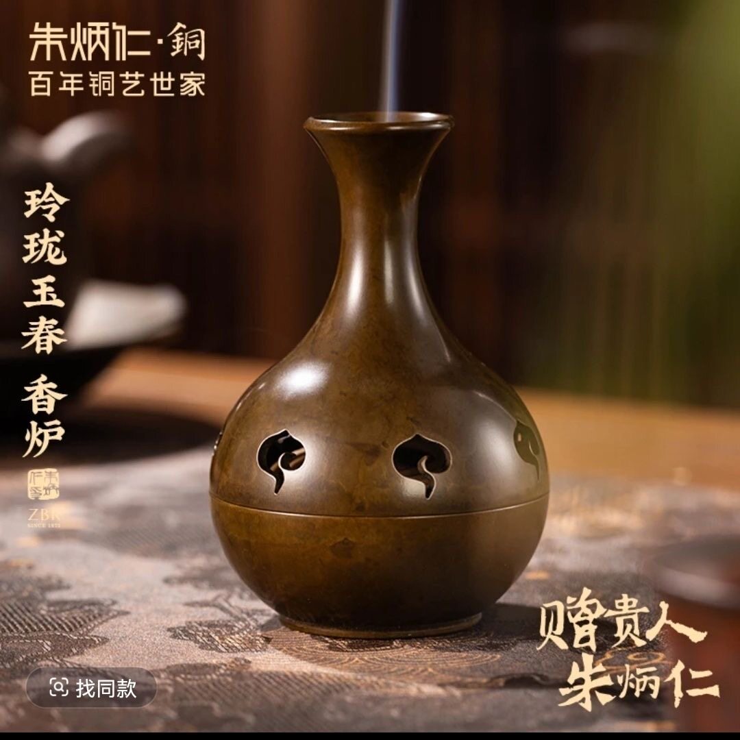 中国漆器　堆朱香炉 朱炳仁铜香炉-朱炳仁铜香炉促销价格、朱炳仁铜香炉品牌- 淘宝