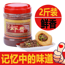 Shrimp paste authentic special Shandong specialty 1000g fresh handmade homemade original salty shrimp paste ready to eat
