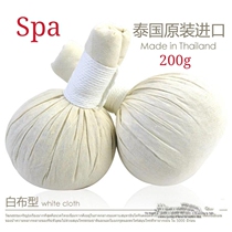 Thailand Thai health ball big herbal bag herbal ball massage ball hot compress physiotherapy cervical spine sore 200g