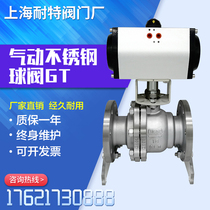 Pneumatic ball valve Q641F-16P stainless steel flange ball valve 304 cast steel cut off high temperature steam DN25 40 50