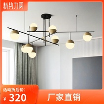 Postmodern creative living room dining room chandelier Nordic nut personality Hall Bar Cafe golden glass chandelier