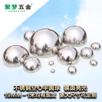 Ju Meng stainless steel semicircular ball 201 thickened hemispherical hollow ball Mirror metal ball wall decoration ornaments 1 0