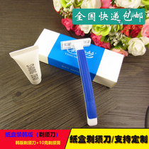 Business Hotel Star hotel supplies disposable razor manual double-layer stainless steel razor high-end customization
