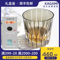 Japan imported KAGAMI Edo cut Cup crystal glass whisky wine cup star Cup