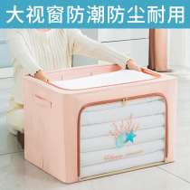 Clothes storage box Clothes fabric finishing box wardrobe folding storage bag box large transparent basket household artifact