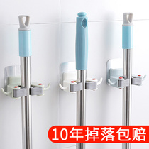 Mop hook hole-free wall-mounted toilet mop clip artifact strong sticky hook Viscose broom fixed pylons B9